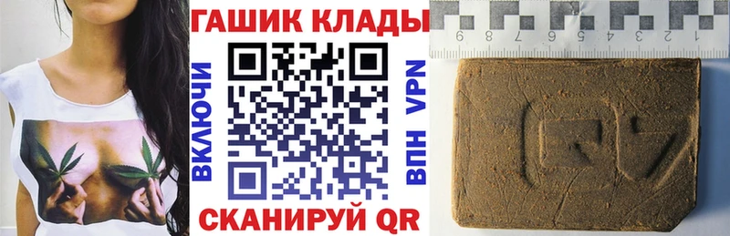 Где продают наркотики Отрадная СК КОКАИН ГАШ Мефедрон Бошки Шишки