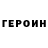 КЕТАМИН VHQ Baikal Imankulov