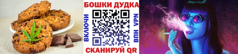 это наркотические препараты  Отрадная  Еда ТГК марихуана 