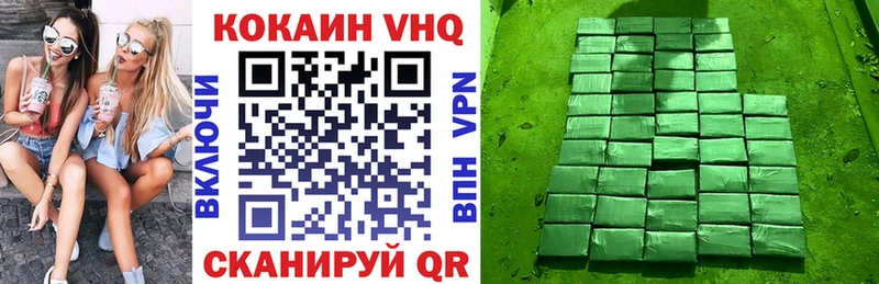 Cocaine 97%  Отрадная 