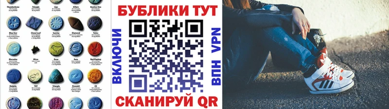 даркнет сайт  kraken как зайти  Экстази MDMA  Отрадная 