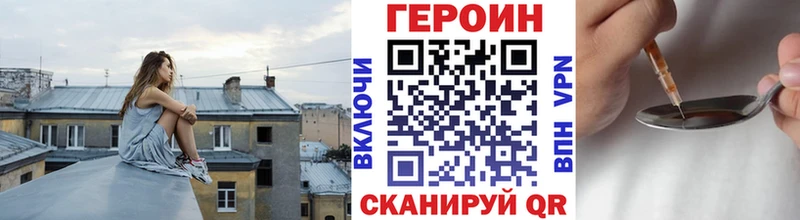 Героин Афган  закладка  Отрадная 
