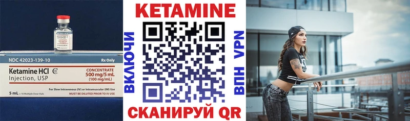 Кетамин ketamine  блэк спрут   Отрадная 