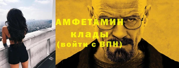 трава Абдулино