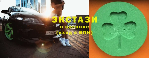 соль ск Абаза