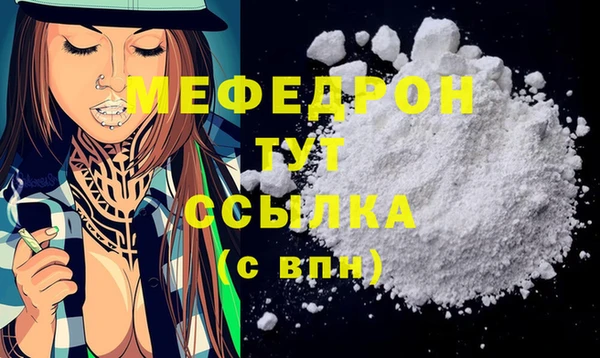 соль ск Абаза
