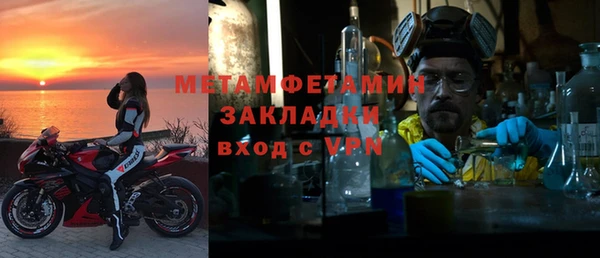 мескалин Инсар