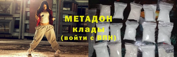 трава Абдулино