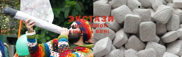соль ск Абаза