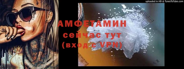трава Абдулино