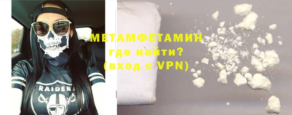 трава Абдулино