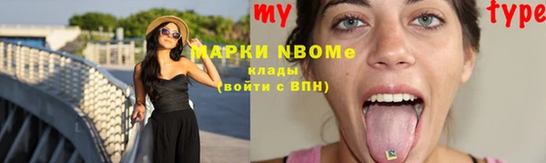 соль ск Абаза
