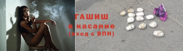 соль ск Абаза