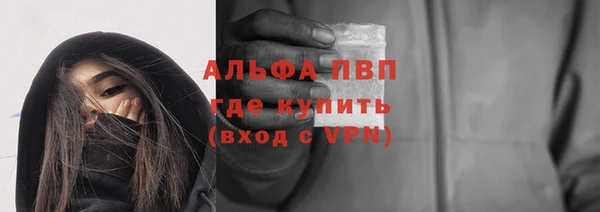 трава Абдулино