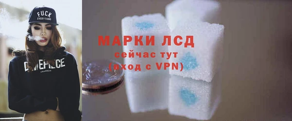 соль ск Абаза