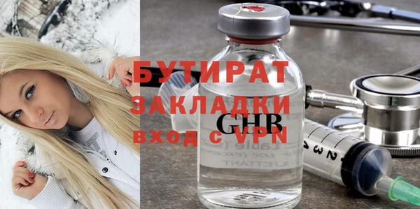 трава Абдулино