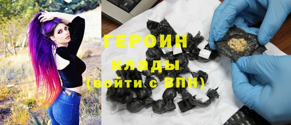 трава Абдулино
