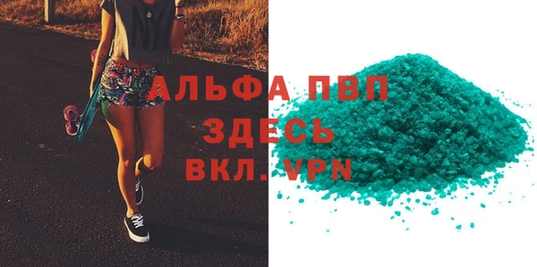 трава Абдулино