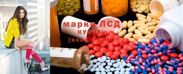 трава Абдулино