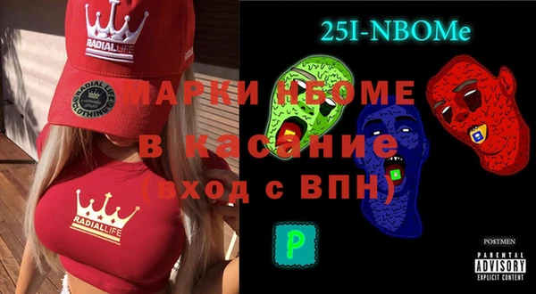 альфа пвп Абинск