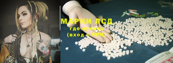 соль ск Абаза