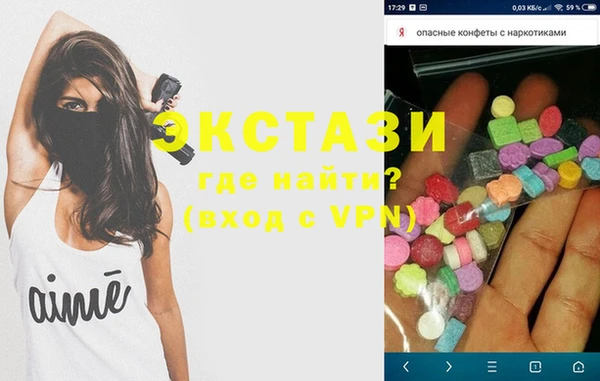 трава Абдулино