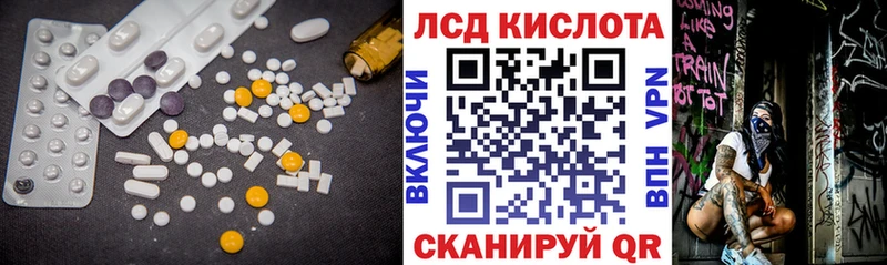 наркошоп  Отрадная  гидра ссылка  LSD-25 экстази ecstasy 