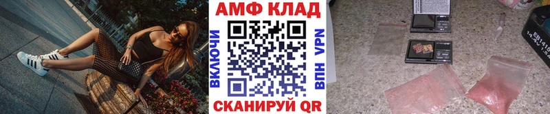 Метамфетамин пудра Отрадная
