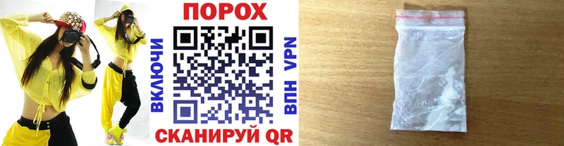 Метамфетамин витя  Отрадная 