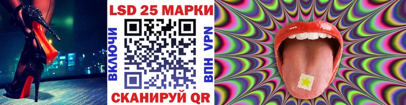 дарнет шоп Отрадная Марки N-bome 1,8мг