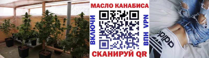 Дистиллят ТГК вейп Отрадная