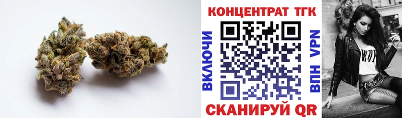 Дистиллят ТГК вейп  где продают наркотики  Отрадная 